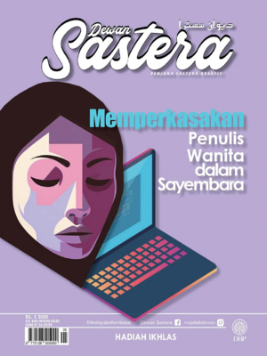 cover image of Dewan Sastera